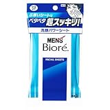 メンズビオレ　洗顔パワーシート　携帯タイプ　１３枚