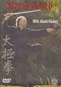 Tai Chi Sword Form [DVD]
