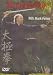 DVD : Tai Chi Sword Form