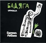 Badyaga Spongilla - Gavriil Lubnin