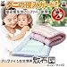 アルファイン生地使用敷布団　ピンク