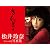 【Amazon.co.jp限定】生写真付 きんぎょ 松井玲奈ファースト写真集