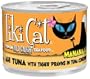Tiki Cat Manana Grill - Ahi Tuna with Tiger Prawns In Tuna Consomme (8/6oz cans)