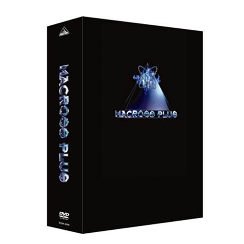 【Amazonの商品情報へ】マクロスプラス リマスターボックス [DVD]