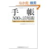 �蒠300%���p�p
