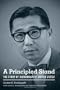 A Principled Stand: The Story of <i>Hirabayashi v. the United States</i>
