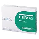 【送料無料】 DEMECAL HIVセルフチェック(エイズ検査)