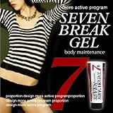 ★即納★【７月３０日までキャンペーン】　セブンブレイクジェル２００ｇ×３個セットと【豆乳おからダイエットクッキー1箱（9食分）】のお得なダイエットセット♪　送料無料　好きなとこダイエット　７日間集中ダイエット　部分やせ♪