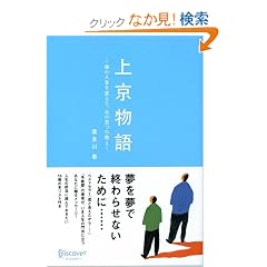 �㋞���� �l�̐l����ς����A���̌܂̋���