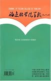 Fujian Linxueyuan Xuebao = Journal of Fujian College of Fore