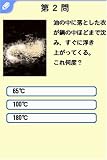 �w�Ҋw�� �҃N�b�L���O�ďC ���͂��DS�������͂�B �H���o�����X�K�C�h���x���g�債�Č���