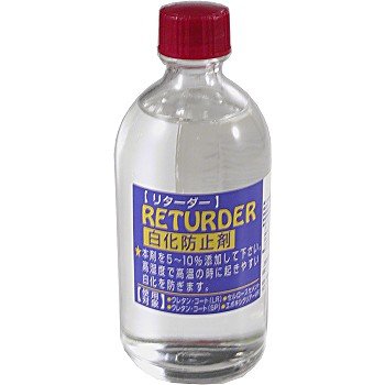 ACCEL(アクセル) リターダー 白化防止剤 100ml