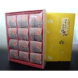 はちみつ完熟梅（12粒入・個包装）