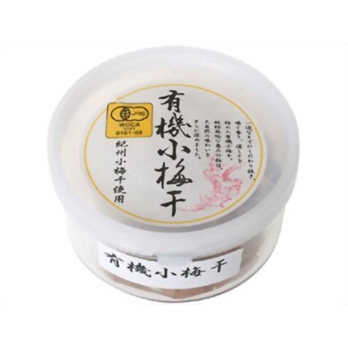 有機小梅干　１００ｇ