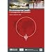 Environmental Health in Emergencies and Disasters