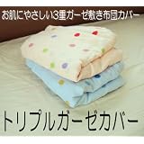 商品の詳細