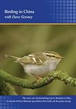 picture of Birding in China (PC)