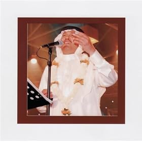 Sikat Al Tayeheen