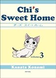 Chi's Sweet Home, volume 3