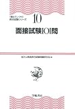 ���ܻ101�� (�ѽХ���ա���Ǥ����꡼��)