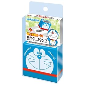 �h�������� �߂������X�^���vL MS-002