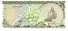 Maldive Islands 1983 2 Rufiyaa, Pick 9a