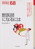 �b��t�ɂȂ�ɂ� (�Ȃ�ɂ�BOOKS)