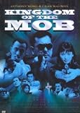 Kingdom of the Mob