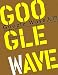 Google Wave 入門 サービス概要、APIからオープンソースWaveサーバーまで――リアルタイムWebの最前線