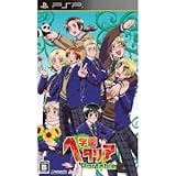Idea Factory Gakuen Hetaria Portable for PSP [Japan Import]