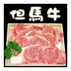 ���̓� �A�n���T�[���C���X�e�[�L��200g�~4���y���ɐ_�ˋ��E���㋍�̑f���z