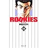 ROOKIES 11 (�W�p�Е��Ɂ\�R�~�b�N��) (�W�p�Е��� �� 20-36)