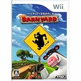 Nintendo Wii Barnyard, Japan Version