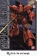 Gundam MS-14S Gelgoog Char Custom MG 1/100 Scale