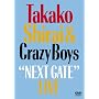 �gNEXT GATE�h LIVE [DVD]