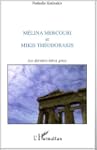 M�lina Mercouri et Mikis Th�odorakis