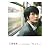 三浦春馬ファーストPHOTO BOOK『たぶん。』