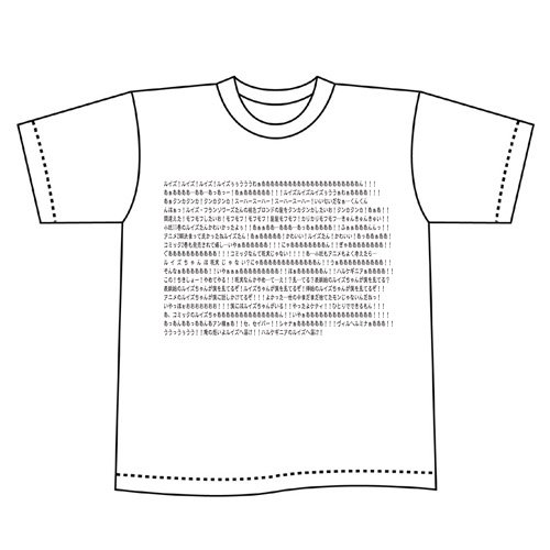 (カミカゼスタイル) Kamikaze Style コピペ、半袖Tシャツ ホワイト XL