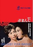 ALL MIXED UP Kadokawa Collection DVD (Region 3) (NTSC) a.k.a. Manji