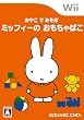 ���䤳�Ǥ����� �ߥåե����Τ������Ф�