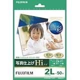 富士フイルム インクジェットペーパー画彩写真仕上げHi 2L 50枚 WP2L50HI