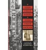 [(Ties That Bind, Ties That Break )] [Author: Lensey Namioka] [Jun-2001]