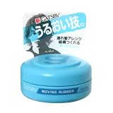 GATZBY Moving Rubber Hair Wet 15g
