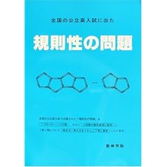 �S���̌����������ɏo�� -�K�����̖��-