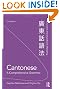 Cantonese: A Comprehensive Grammar (Comprehensive Grammars)