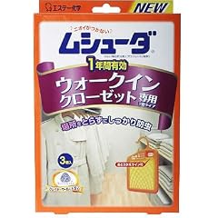 ムシューダ 1年間有効 ウォークインクローゼット専用 3個