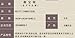 Chinese Calligraphy Drawing Rice Paper, 100 Sheets 68*138cm (27x54