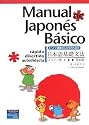 スペイン語圏の人たちのための日本語基礎文法【Manual de Japonés Básico/Desde principiantes hasta el tercer nivel de “Nihongo Noryoku Shiken”】