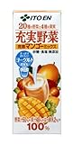 (お徳用ボックス) 充実野菜 マンゴーミックス 紙200ml×24本