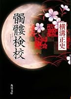 �鐌��Z